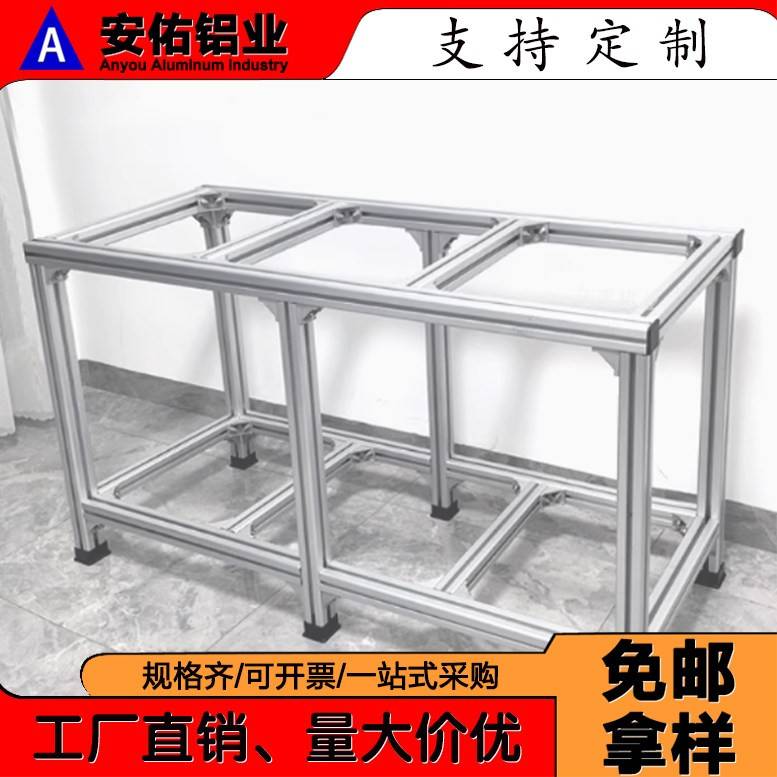 铝挤型材料鱼缸架子铝合金鱼缸底柜承重框架子组装diy置物架大型