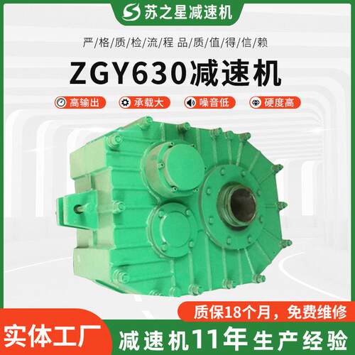 G630速硬机供应非标卧式齿面速机硬齿Z面Y苏之星针轮速机加工定制