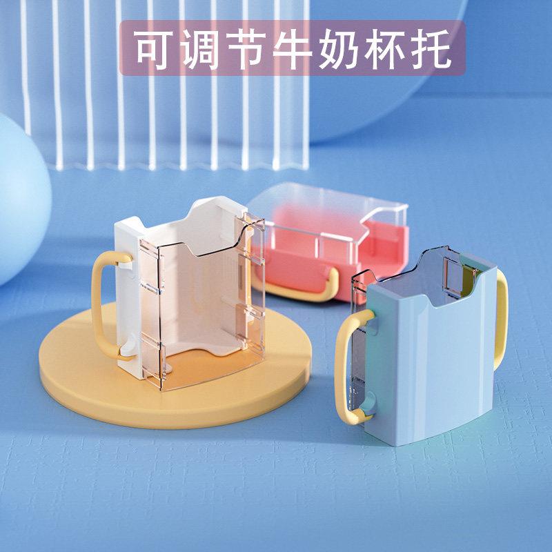 儿童牛奶杯套防挤压盒杯托 托宝宝喝牛奶神器防溢饮料盒子防挤压