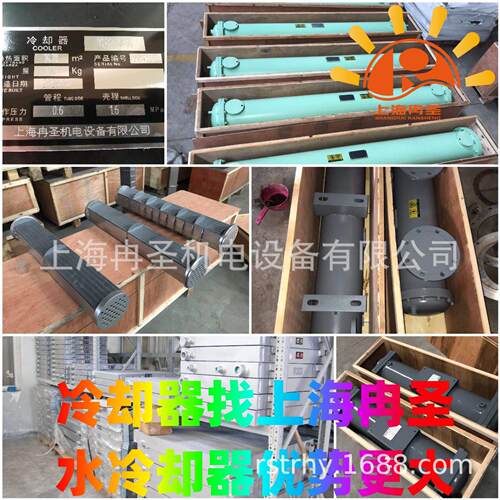 201060101551 201060101407-054 B82293 鲍斯空压机冷却器 散热器