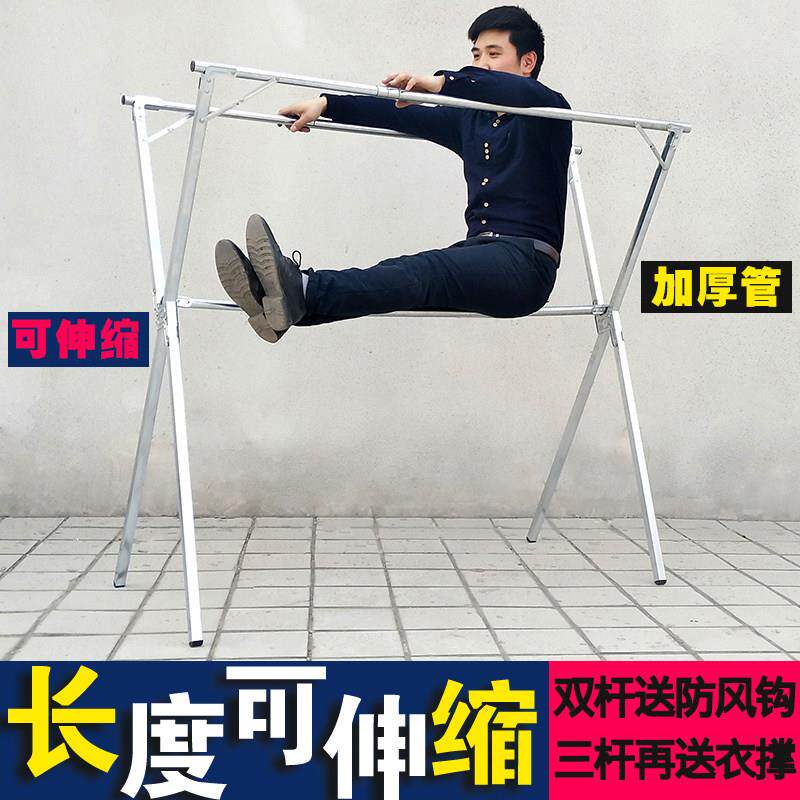 简易凉衣架晒架家用室内落地折叠阳台衣架子伸缩双杆式隐形晾衣杆