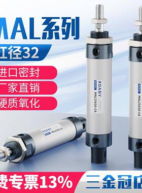 气动圆形铝合金迷你气缸MAL32*25/50/75/100/125/150/200/250/300