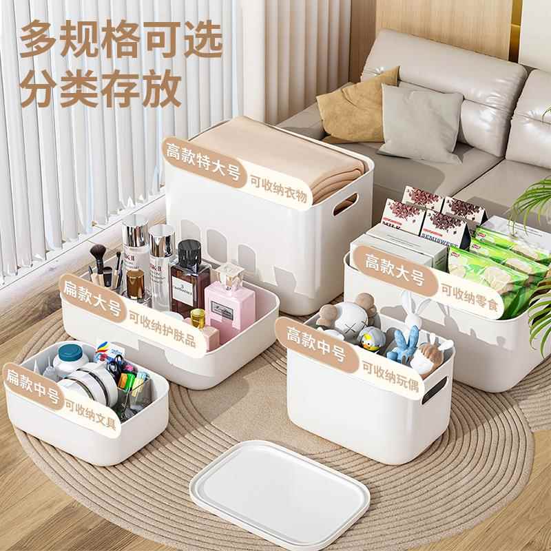 杂物收家用箱衣柜衣服整理箱收玩具佐致(收零食储纳物箱子塑料置
