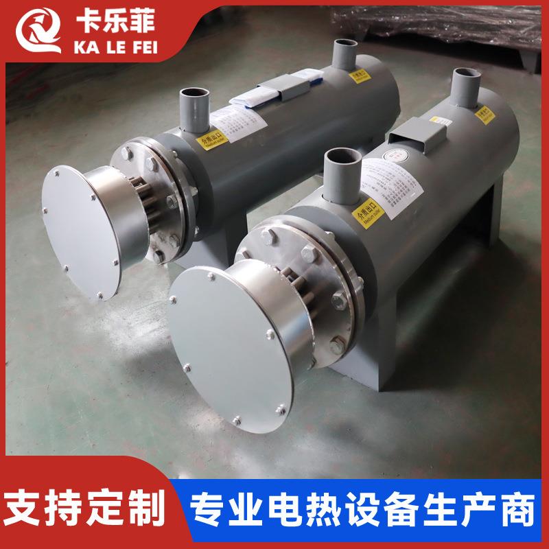 工业水电加热器管道加热器水循环预热加热辅热设备不锈钢304材料