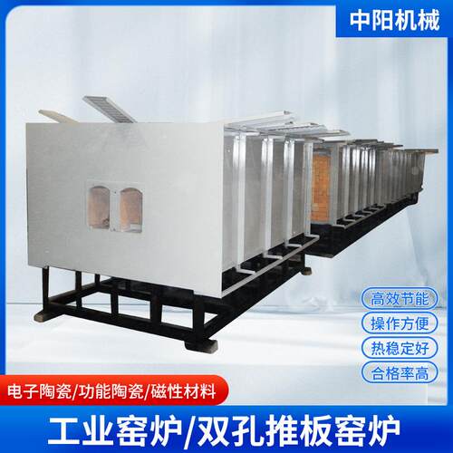 双孔推板式电窑节能高效自动化程度高新型推板式电窑双通道窑炉