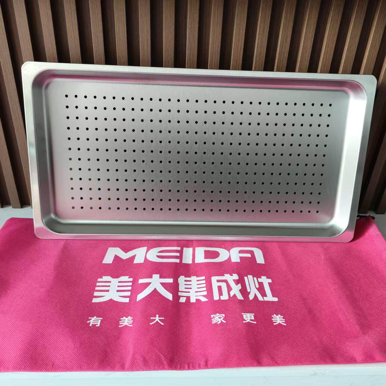 火星人集成灶蒸箱蒸盘有孔托 托盘56适用于 于帅丰55适配美大304