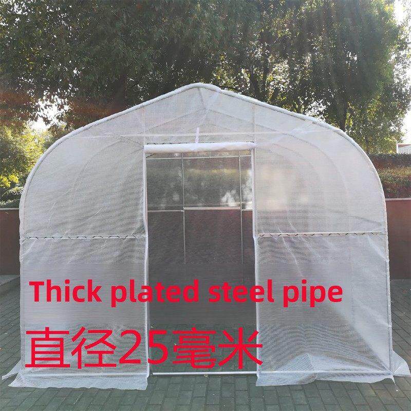 家用花房暖房温室网格膜暖棚保温棚大棚骨架保温罩多肉防冻遮雨棚