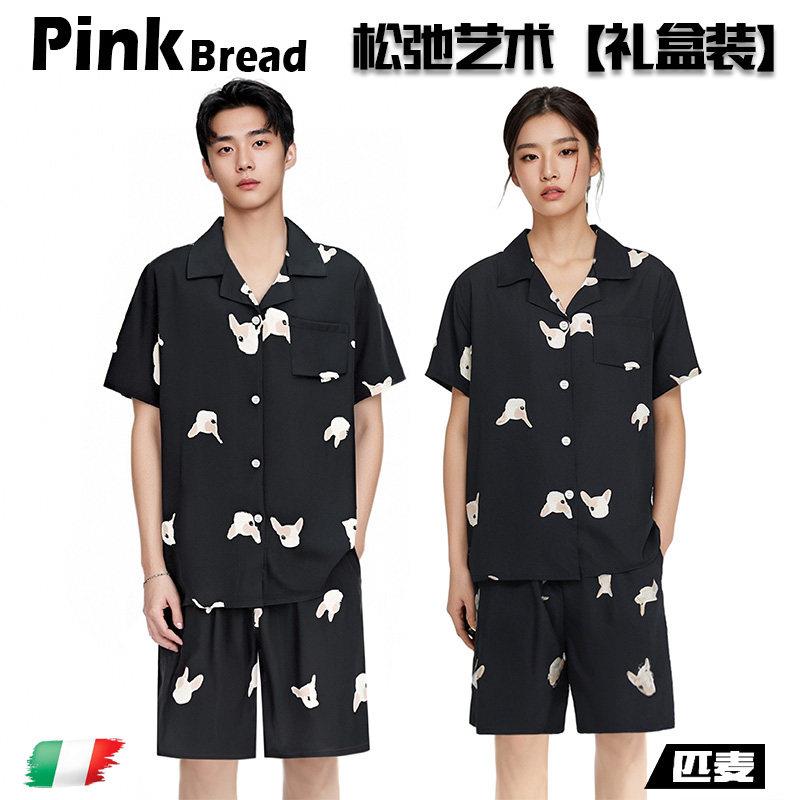 PinkBread【法印小狗】情侣款夏季冰丝宽松短袖睡衣家居服套装