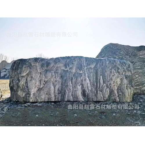 泰山石庭院自然石迎门石影背墙大型景观石校园村标牌刻字门牌石头