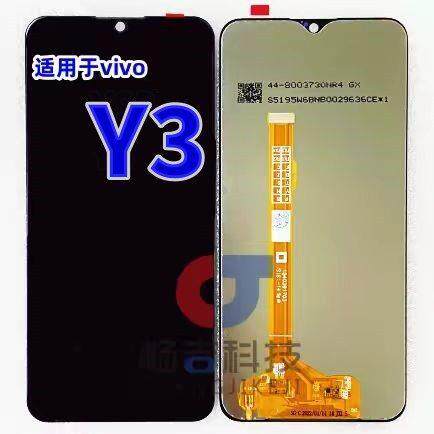 适用于vivoY3 Y3S屏幕总成 液晶萤幕 Y3/Y12/Y15/Y17内外屏一体