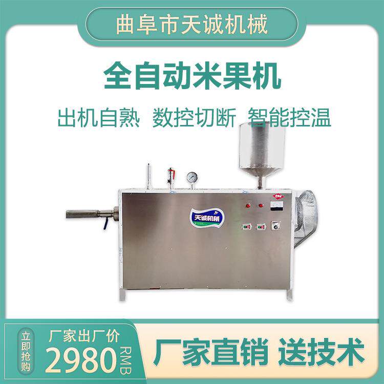江西客家小吃黄米粄机商用不锈钢黄年糕机性能稳定