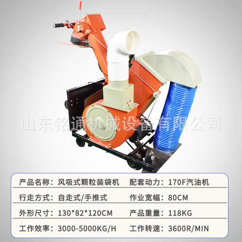 风吸家式粒收谷机手推式粮食粮机小型用汽COI颗油装袋吸机现货