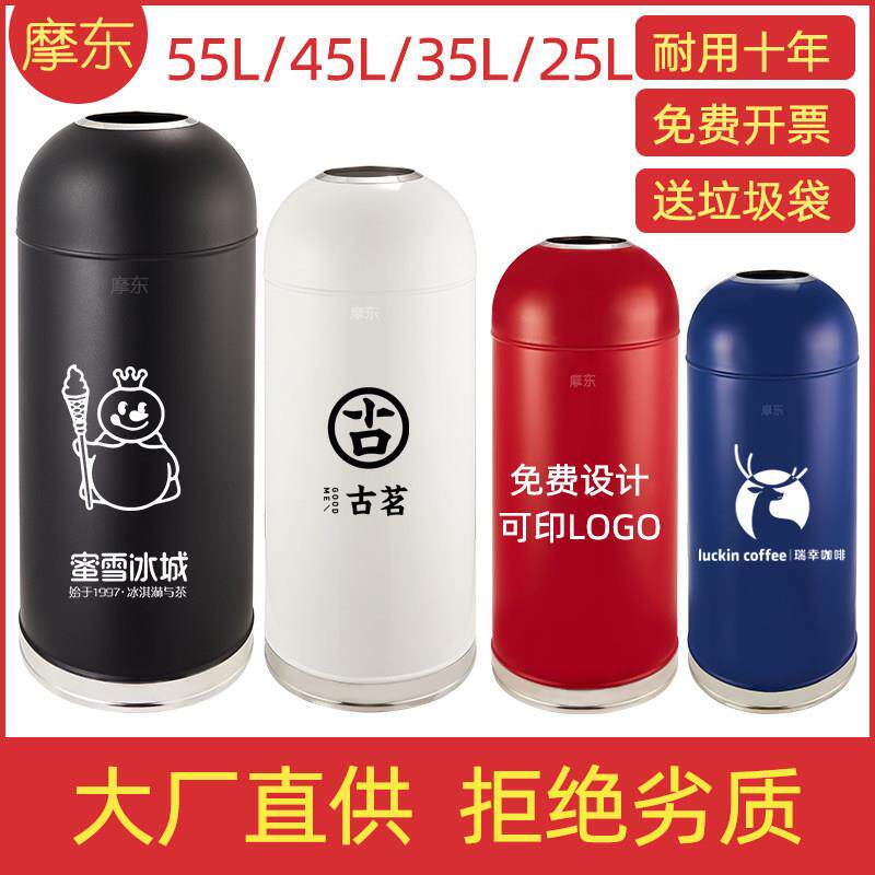 定做密雪冰城奶茶店垃圾桶个性创意餐饮饭店不锈钢大号立式果皮箱