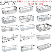 304不锈钢浴室置物架单层壁挂 浴室置物篮大号 长方形卫生间挂篮