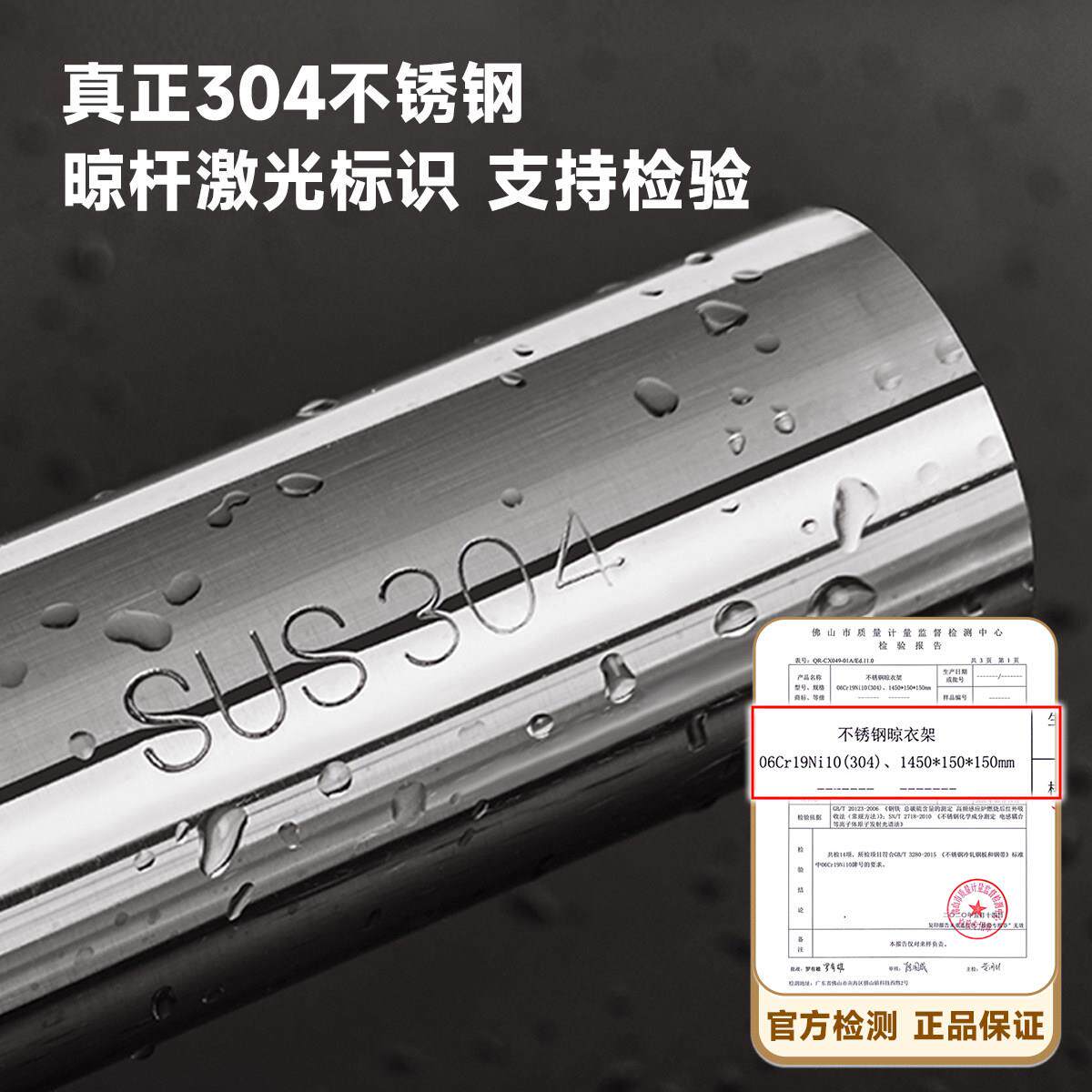 全落不锈3钢晾衣架4加YSH-X-18粗加厚地晒衣架折叠凉衣架杆阳台室