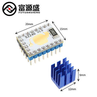 tmc2240步进 3d静音可配件打印机tmc2209替代 高256细分驱动电机