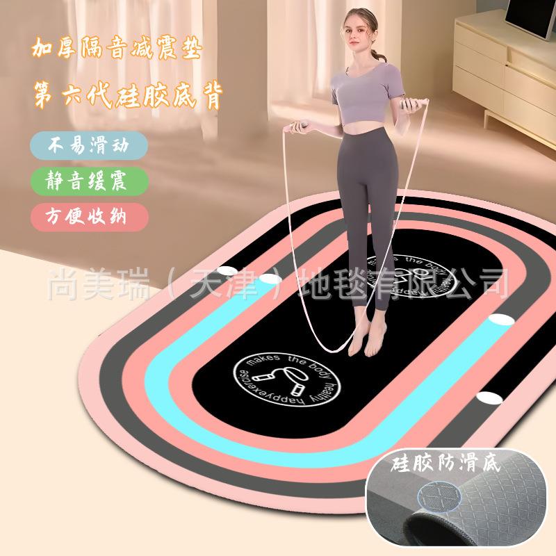 跨境跳绳减震垫隔音地垫室内运动地毯健身静音垫加厚跳操瑜伽垫子