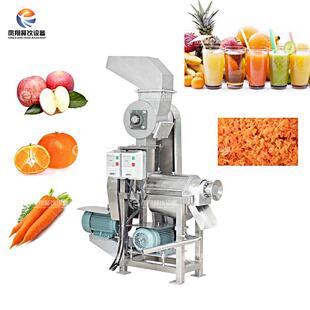 工厂直销螺旋榨汁机商用果蔬压榨机葡萄苹果水果蔬菜破碎果汁机