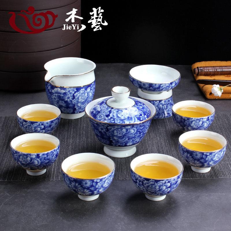 整套青花茶具套装 青花瓷大号功夫茶具陶瓷盖碗茶杯家用泡茶礼品