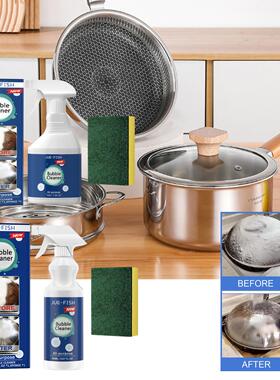 Jue-Fish Kitchen Oil Stain Foam Cleaner for Range Hoods, Sto