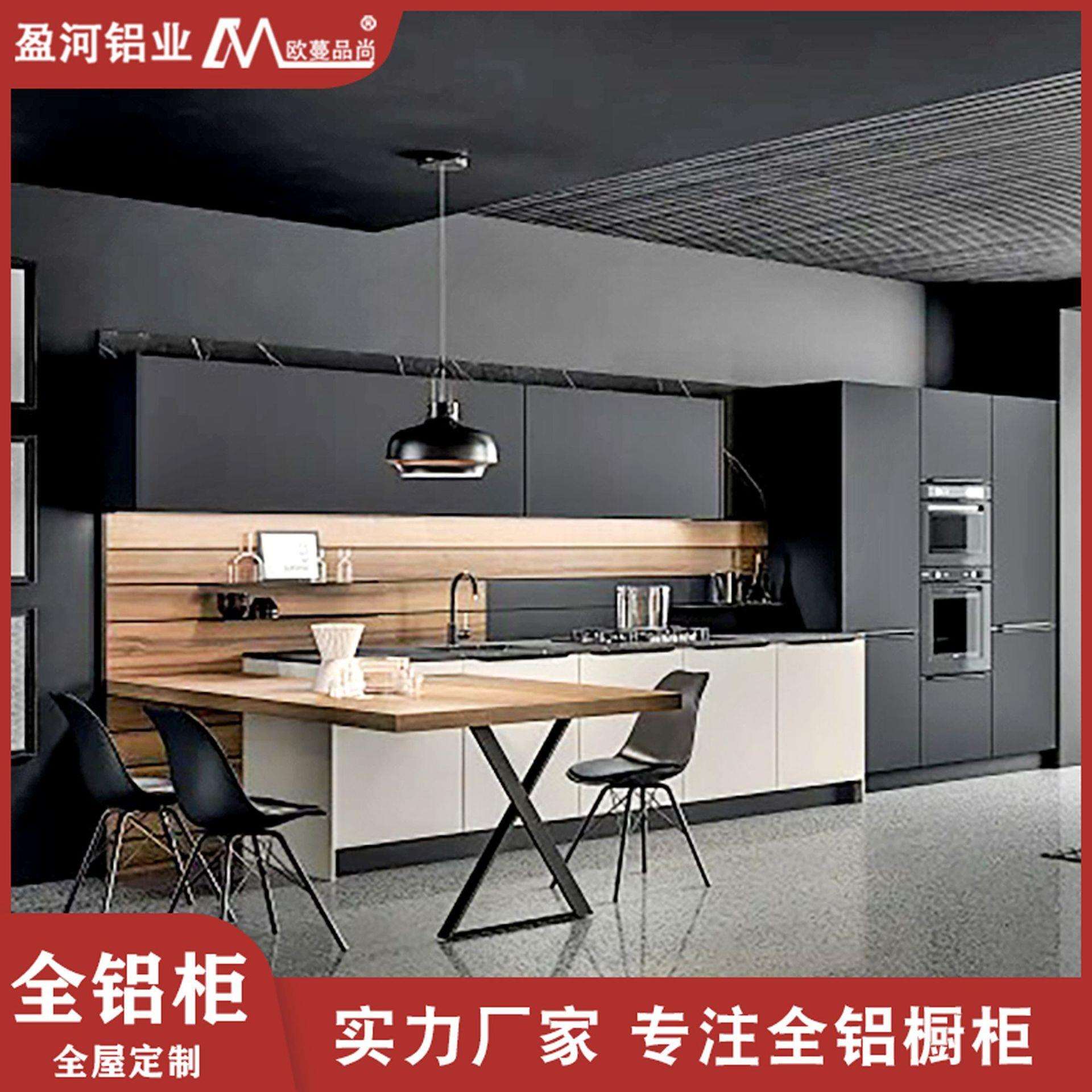 铝合金橱柜定制现代北欧风格家装灶台一体防水耐污迹厨柜厨房整装