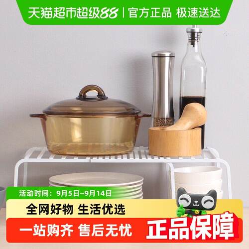 欧润哲台式铁艺单层置物架可伸缩厨房调味架橱柜分层收纳架整理架