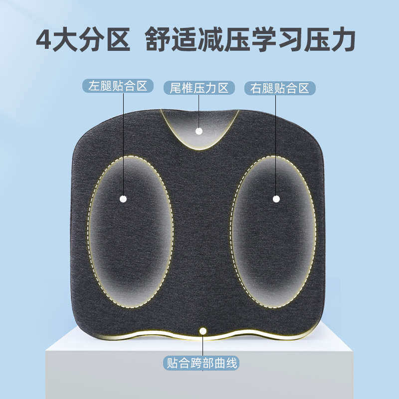 W*学生儿童教室坐垫加厚记忆棉凳子椅子久坐不累屁股屁垫,居家布艺,沙发套,淘宝优惠券,粉丝福利购,淘宝优惠卷