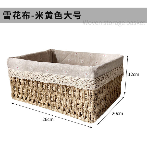 茶几桌面野餐篮玩具衣物收纳编织筐篮子结实储物仿藤宿舍床头柜