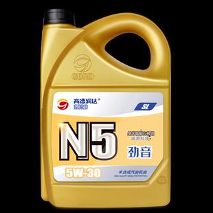 高德润达 劲音N5系列 半合成汽油发动机油 SL级别 5W-30