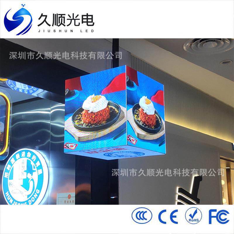 led魔方屏室内户外p2.5p3p4p5招牌广告展厅高清电子全彩led显示屏