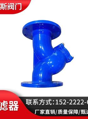 GL41H-16Q-Y型法兰过滤器烤漆球墨铸铁塘沽手柄蝶阀涡轮对夹蝶阀