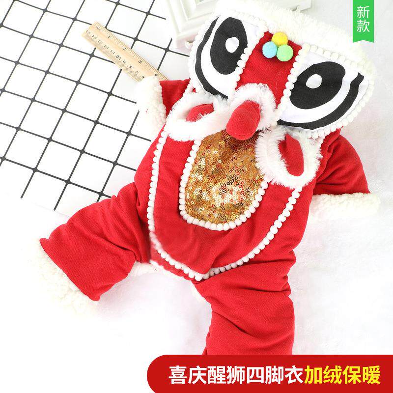 狗狗衣服泰迪猫咪秋冬装宠物小型犬唐装比熊新年舞狮醒狮
