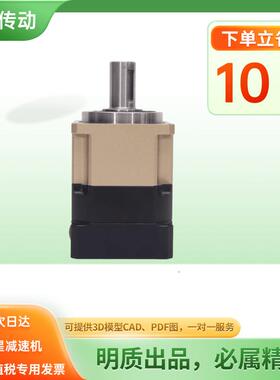 上海明质HX190直齿方壳体行星减速机PLX1902减速机弯管机减速机