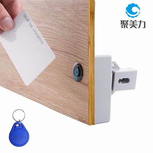 IC卡免打孔抽屉锁感应锁电子锁桑拿锁智能锁柜子锁柜门锁防盗锁具