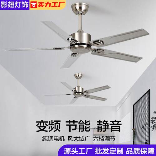 工业复古吊扇60寸餐厅客厅家用简约商用电风扇无灯大风力静音风扇