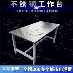 配实验钳工桌仓库检验耐磨承重简易工作台 不锈钢桌工厂打包车间装