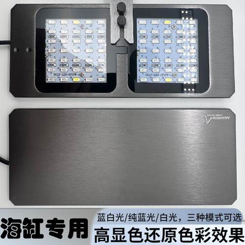 鱼缸海缸灯全光谱led防水三基色海水缸水草珊瑚专用造景透镜夹灯