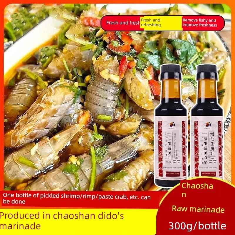 采购产品海鲜生泡酱，小海鲜调味料，梅花雕，潮汕鲜腌虾蟹，熟醉