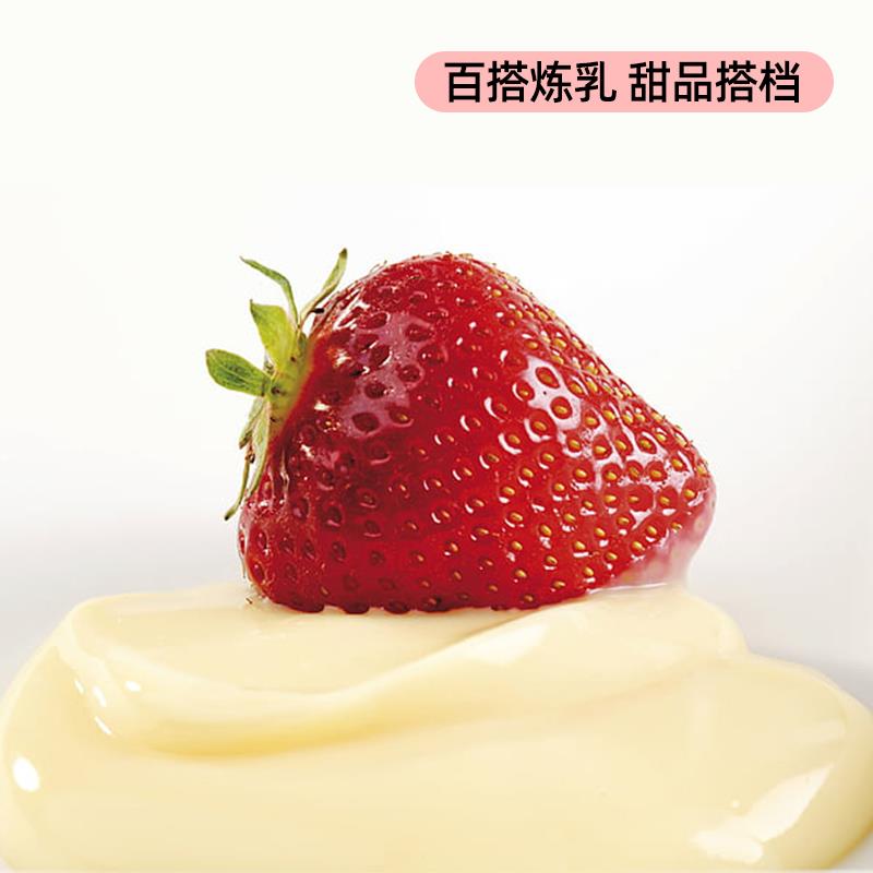雀巢鹰唛炼乳185g*2烘焙淡奶蛋挞面包酱奶茶店专用家用小包装炼奶