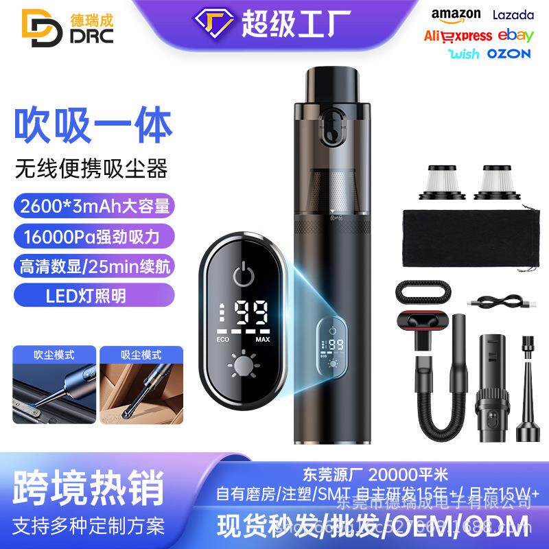 无线吸尘器无刷电机16000PA便携式吸吹一体小型车家大吸力吹尘器图片