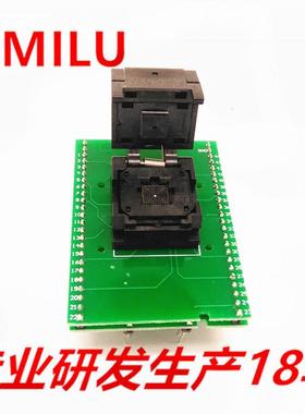 HMILUQFN44-0.5翻盖弹片转DIP44烧录座7*7编程座QFN44测试座