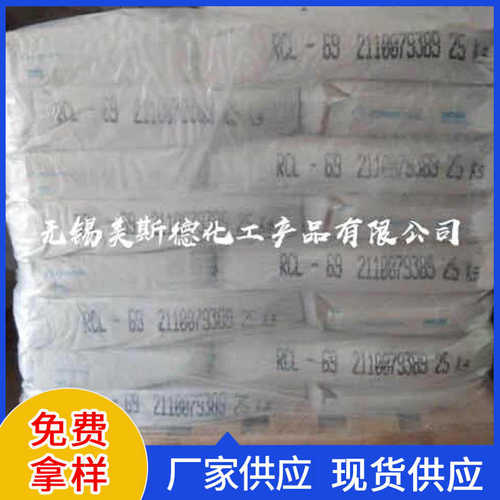 无锡厂家批发钛白粉 595钛白粉涂料油漆颜料