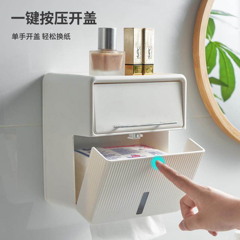 卫生间纸巾盒双层壁挂式防水厕纸盒免打孔方形抽纸收纳浴室置物架,收纳整理,纸巾架,淘宝优惠券,粉丝福利购,淘宝优惠卷