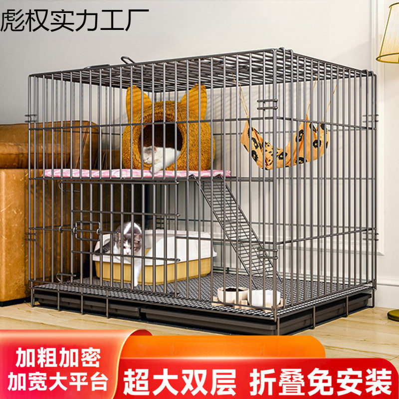 猫笼子家用双层猫笼猫别墅一体室内多层猫笼子带厕所加密小型猫笼,宠物/宠物食品及用品,猫窝/屋/帐篷/沙发,淘宝优惠券,粉丝福利购,淘宝优惠卷