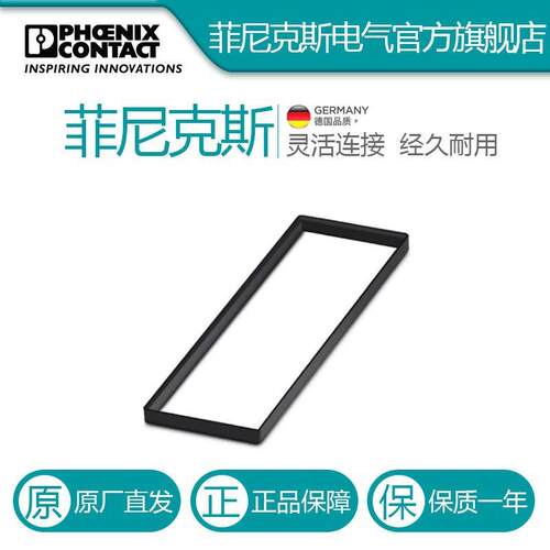 菲尼克斯开槽连接块VC-T4-PR-D1-1607841电气联接德国是PHOENIX C