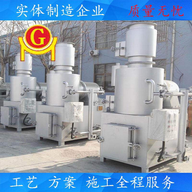 农村生活垃圾焚烧炉动物尸体焚化炉高温热解汽化炉
