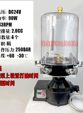 高档仕高玛搅站6升油杯4/302款电动拌黄泵油浓泵润滑泵搅拌机油PC