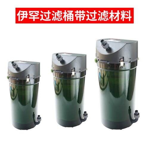 EHEIM外置过滤桶鱼缸水族箱缸外过滤器净水循环低音滤水桶