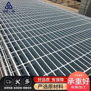 热镀锌钢格板厂家建筑光伏楼梯踏步板不锈钢格栅板加厚排水沟盖板