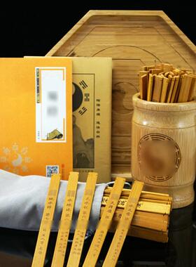 六十四卦签学习工具双面雕刻竹筒竹签详解图卡书